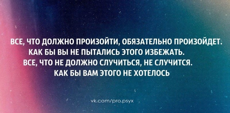 Будь правдивым и честным чтобы ни случилось схема