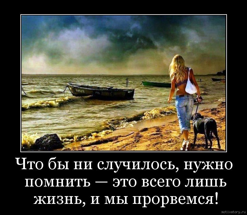 Картинки надо верить в лучшее